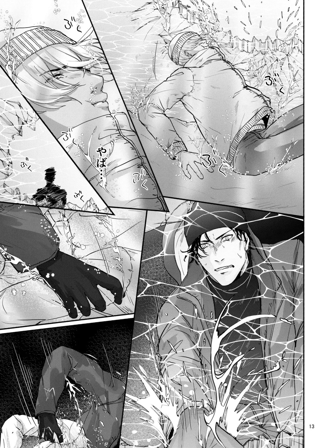 Kore wa zenbu fukakouryoku Fhentai - Page 11