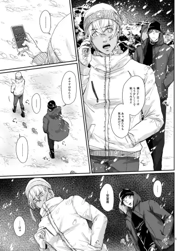 Kore wa zenbu fukakouryoku Fhentai - Page 3