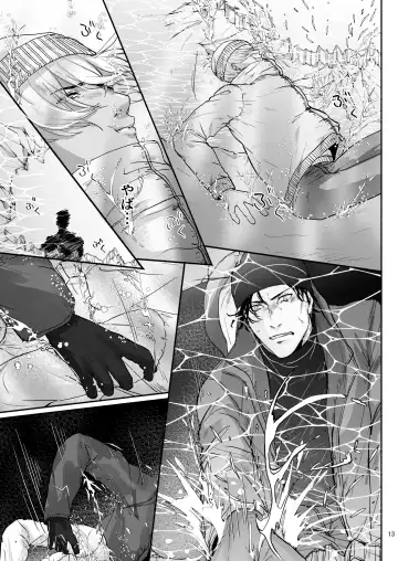 Kore wa zenbu fukakouryoku Fhentai - Page 11