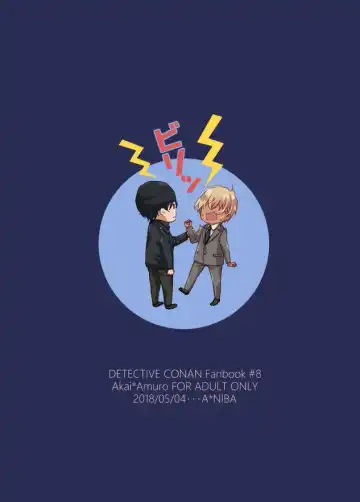 Chouzetsu binkan kouan danshi Fhentai - Page 42