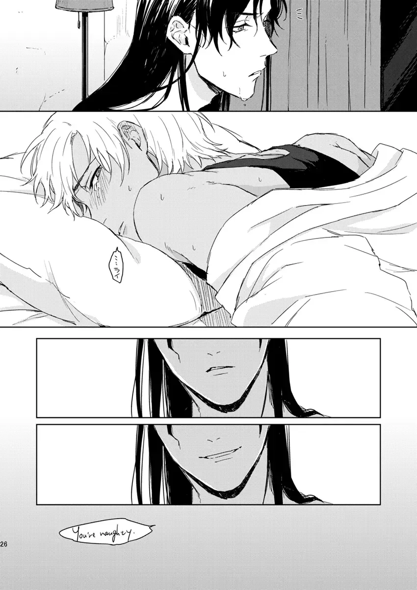 Prisoner of Love Fhentai - Page 25