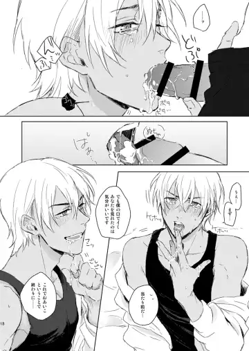 Prisoner of Love Fhentai - Page 17