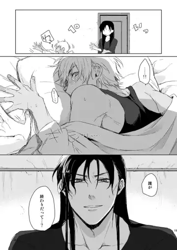 Prisoner of Love Fhentai - Page 18