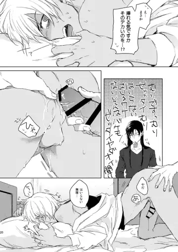 Prisoner of Love Fhentai - Page 19