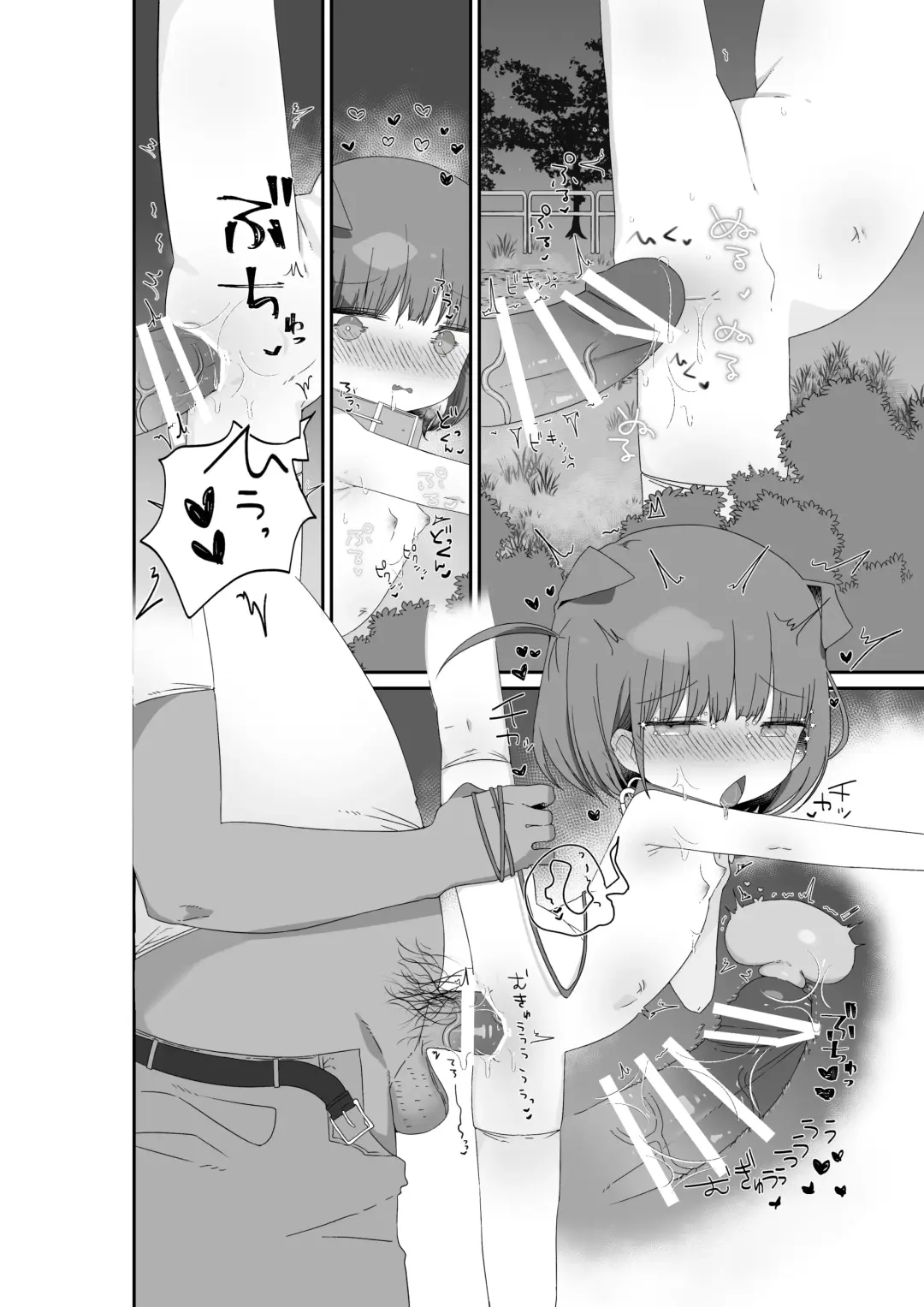 [Muteki] Jitome no Mei ga Ore no Pet ni Pet ni Nari Tagatteru Fhentai - Page 26