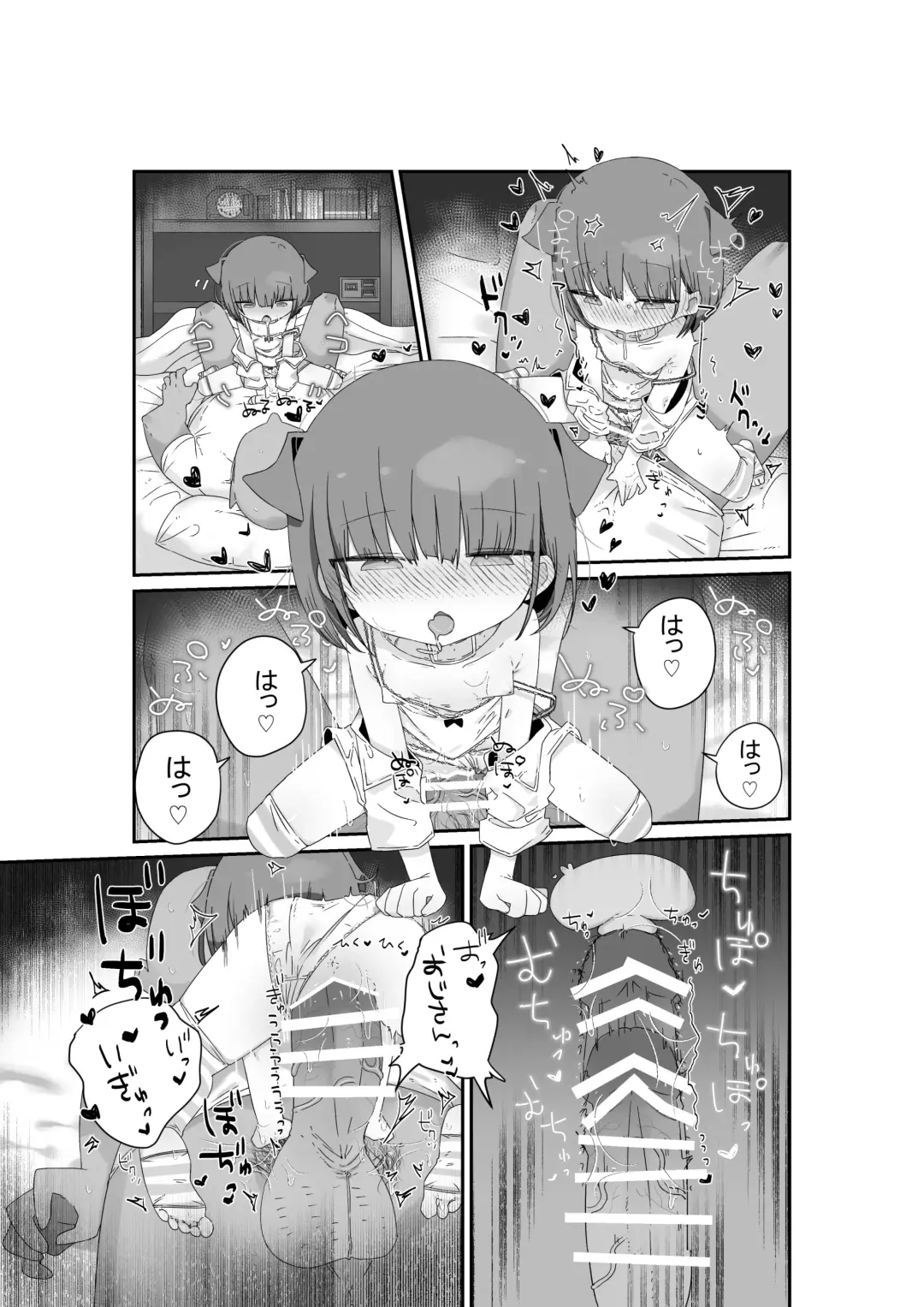 [Muteki] Jitome no Mei ga Ore no Pet ni Pet ni Nari Tagatteru Fhentai - Page 31