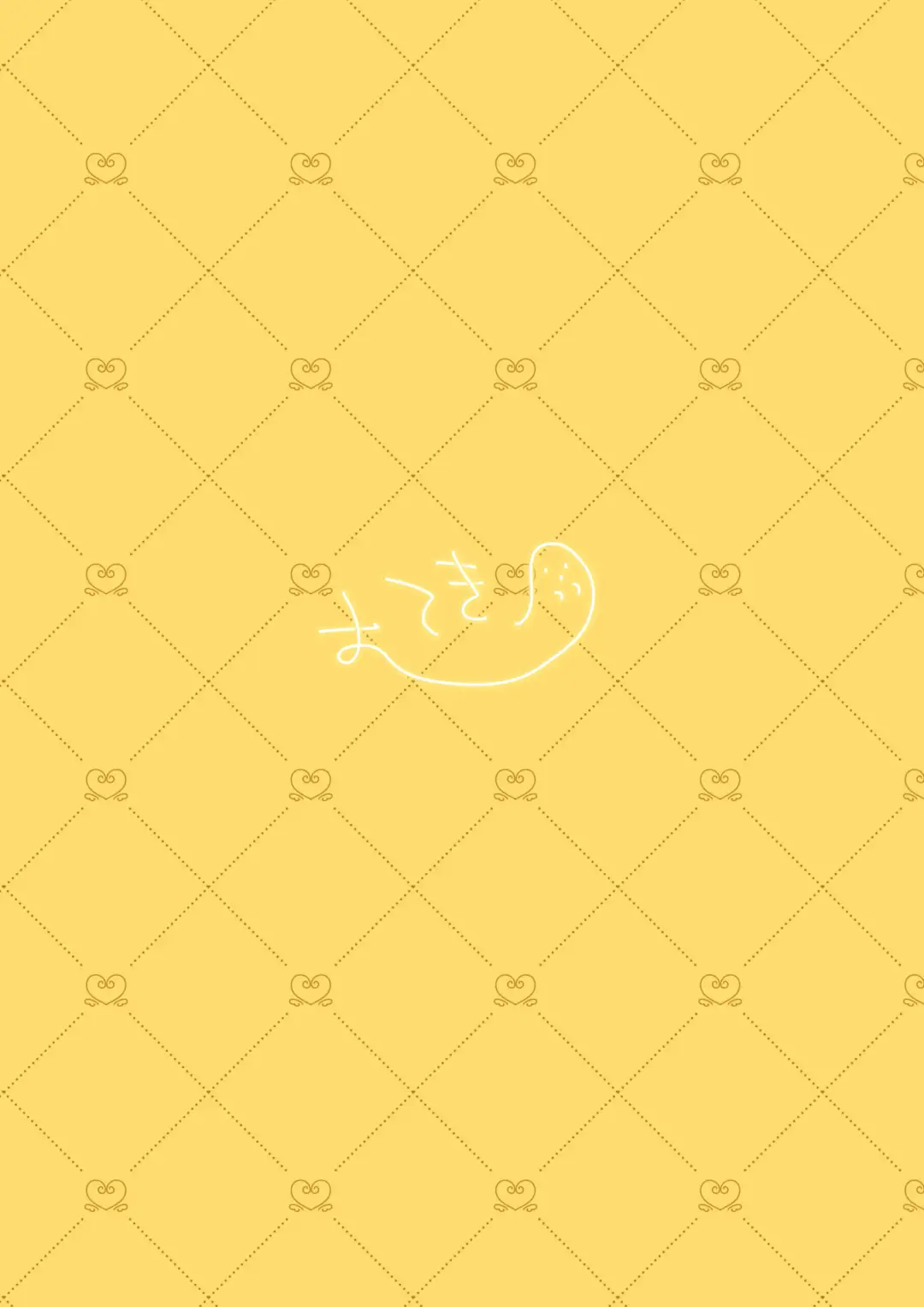 [Muteki] Jitome no Mei ga Ore no Pet ni Pet ni Nari Tagatteru Fhentai - Page 38