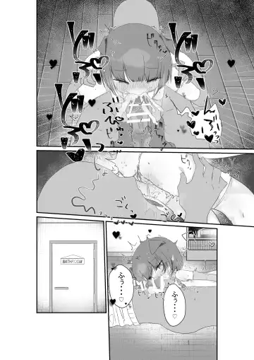 [Muteki] Jitome no Mei ga Ore no Pet ni Pet ni Nari Tagatteru Fhentai - Page 16