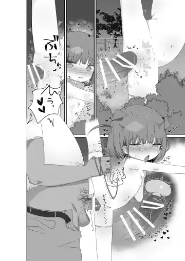 [Muteki] Jitome no Mei ga Ore no Pet ni Pet ni Nari Tagatteru Fhentai - Page 26