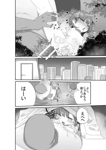 [Muteki] Jitome no Mei ga Ore no Pet ni Pet ni Nari Tagatteru Fhentai - Page 28