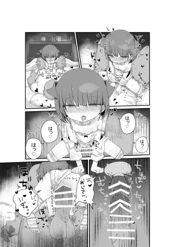 [Muteki] Jitome no Mei ga Ore no Pet ni Pet ni Nari Tagatteru Fhentai - Page 31