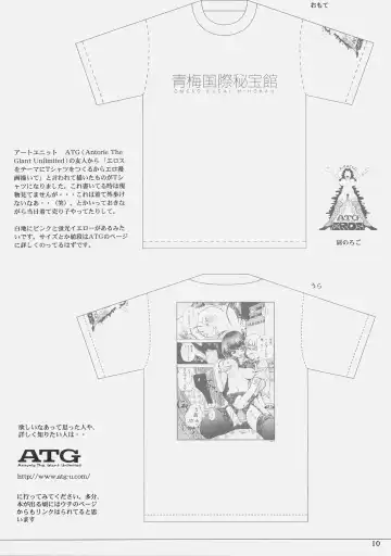 [Inu] Hohhe!! Dan no Rough na Hon vol. 2.5 Fhentai - Page 11