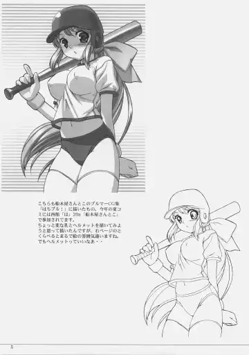 [Inu] Hohhe!! Dan no Rough na Hon vol. 2.5 Fhentai - Page 6