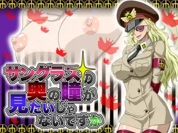 Read Nel-Zel Formula Domino short version - Fhentai