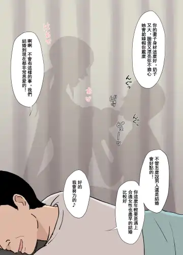 [Urakan] Fubuki-san-chi no Ayano-san Dosukebe Honenuki Massage Hen Fhentai - Page 9