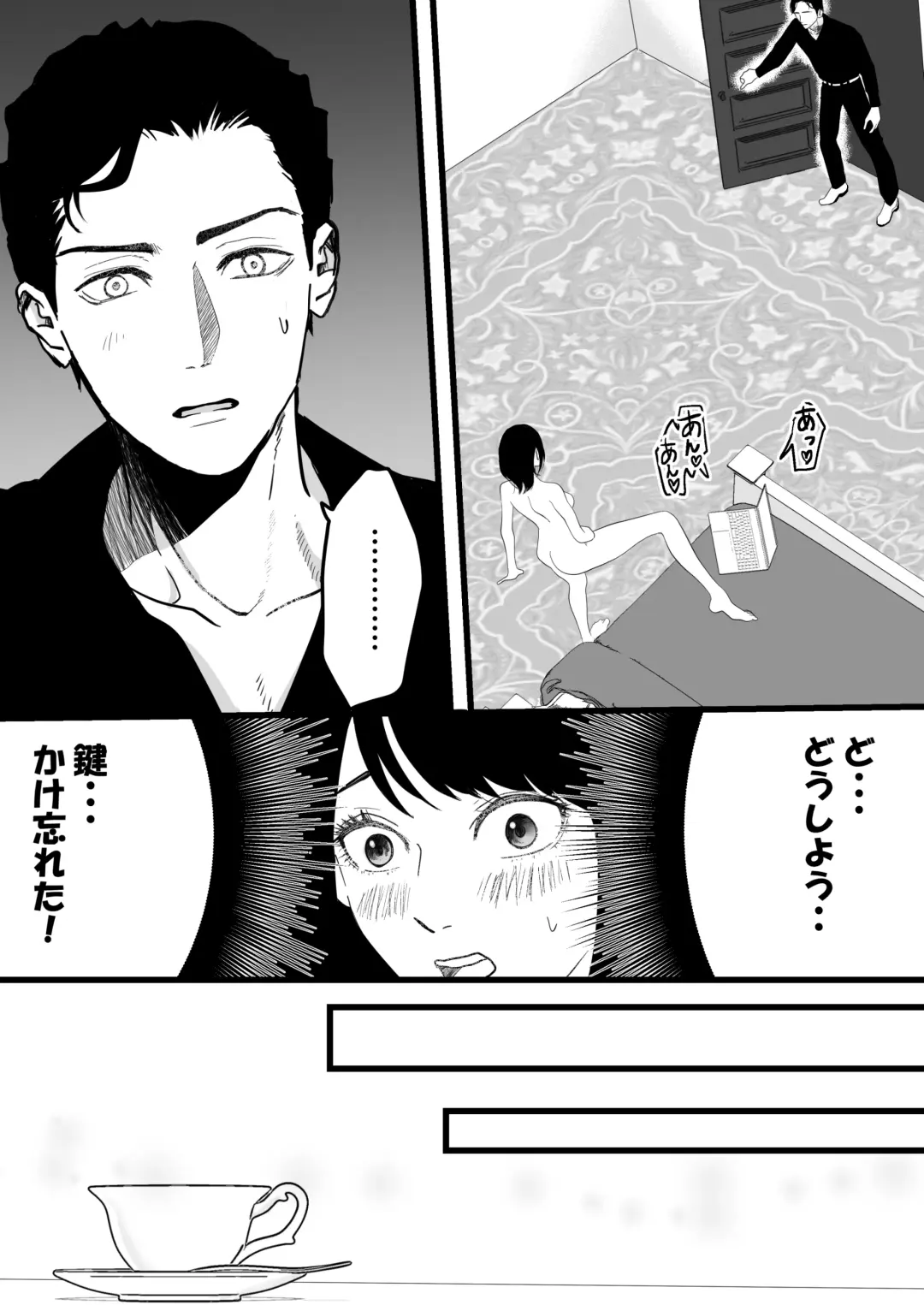 Fukanshou na Watashi ga  Ikasareta Hanashi Fhentai - Page 4