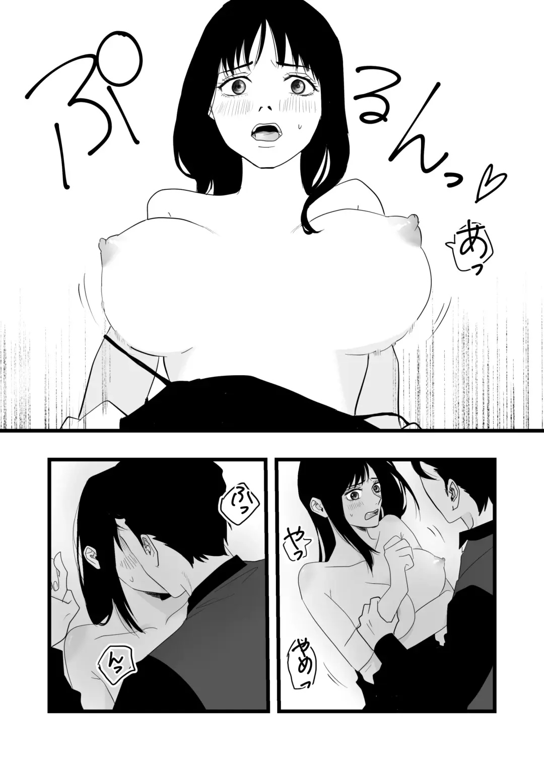 Fukanshou na Watashi ga  Ikasareta Hanashi Fhentai - Page 12