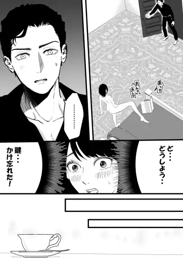 Fukanshou na Watashi ga  Ikasareta Hanashi Fhentai - Page 4