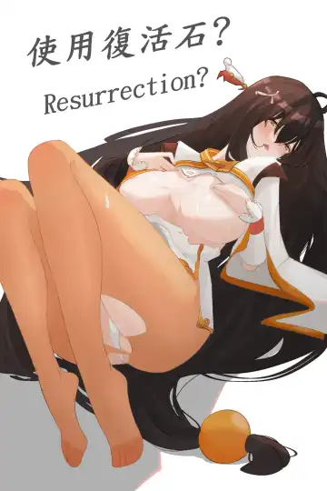 Read [Kirin] 艾拉的戰敗本2 - Fhentai