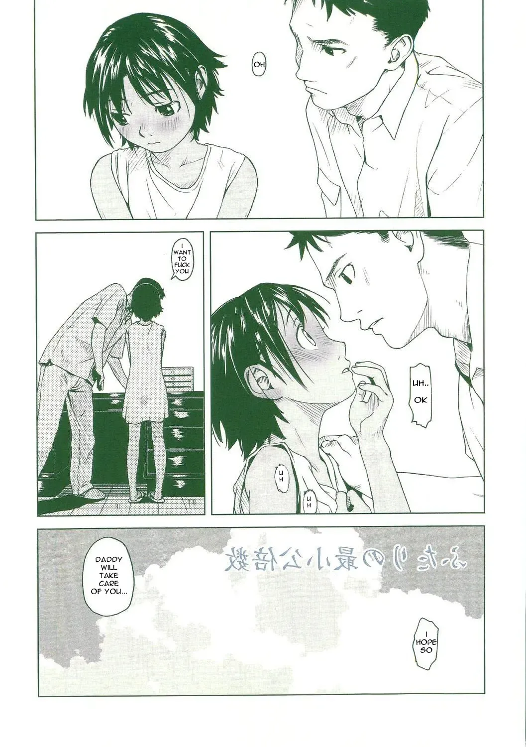 [Wang-pac] Heredity Fhentai - Page 3