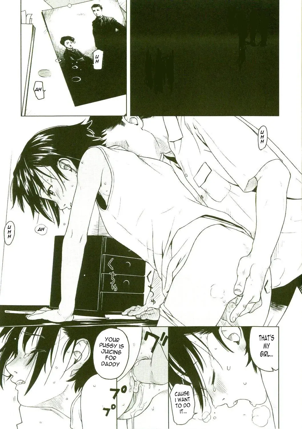 [Wang-pac] Heredity Fhentai - Page 4