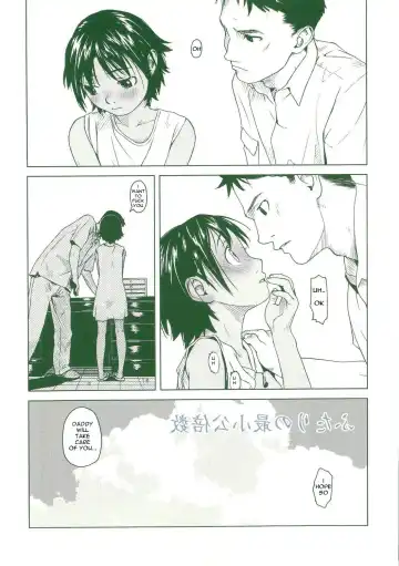 [Wang-pac] Heredity Fhentai - Page 3