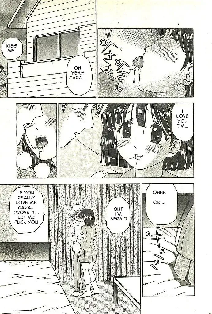 [Atori K] Catching My Sister Fhentai - Page 2