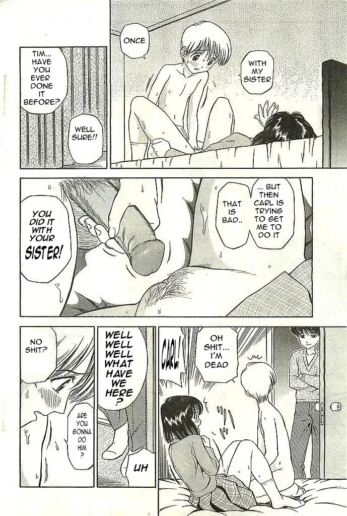 [Atori K] Catching My Sister Fhentai - Page 5