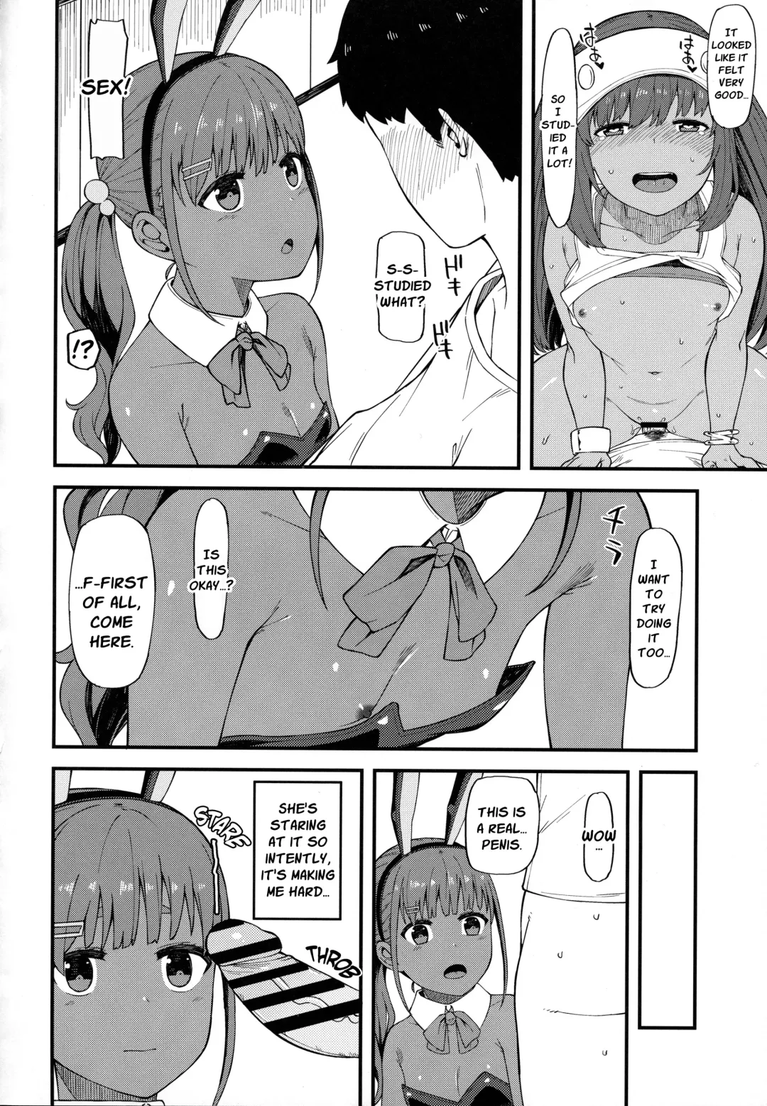 [Highlow] Kasshoku Zanmai Akiurara Hen  | Tanned Indulgence Fhentai - Page 13