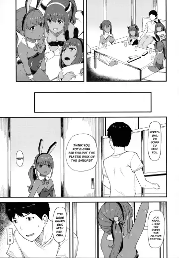 [Highlow] Kasshoku Zanmai Akiurara Hen  | Tanned Indulgence Fhentai - Page 12