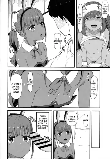 [Highlow] Kasshoku Zanmai Akiurara Hen  | Tanned Indulgence Fhentai - Page 13
