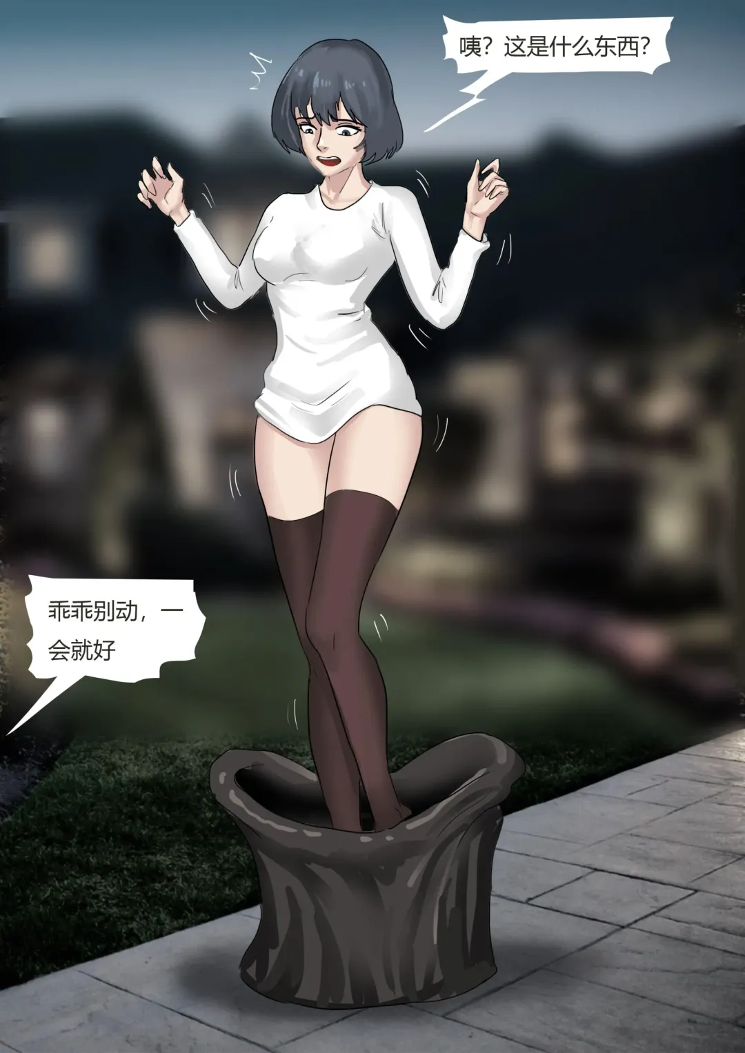 [King] Vacuum Trap For The Rich Fhentai - Page 7