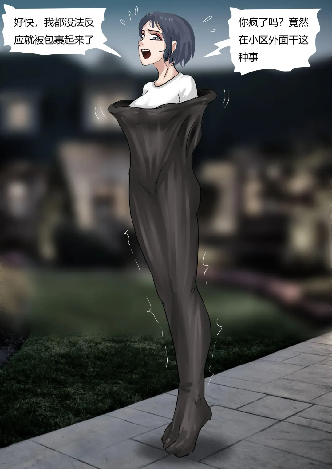 [King] Vacuum Trap For The Rich Fhentai - Page 8