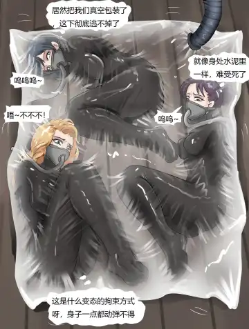 [King] Vacuum Trap For The Rich Fhentai - Page 14