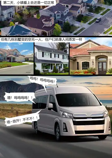 [King] Vacuum Trap For The Rich Fhentai - Page 22