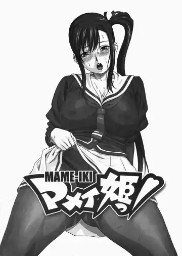[Yanagi Hirohiko] MAME-IKI Fhentai - Page 12