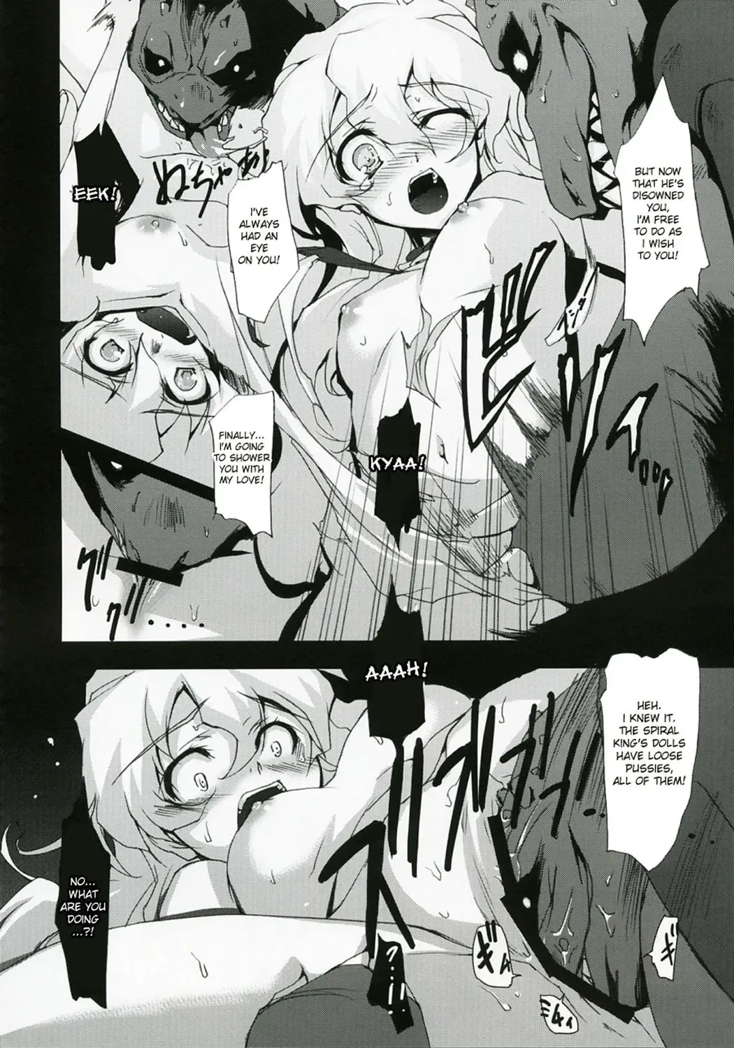 [Tomose Shunsaku] Spindle Fhentai - Page 21