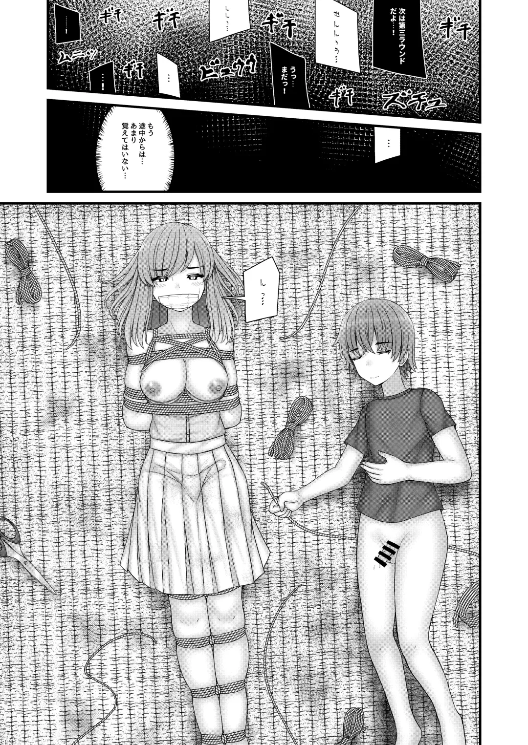 [Filet-o-fish] Akogare no Onee-san wa Shibararete Boku no Mono Fhentai - Page 28