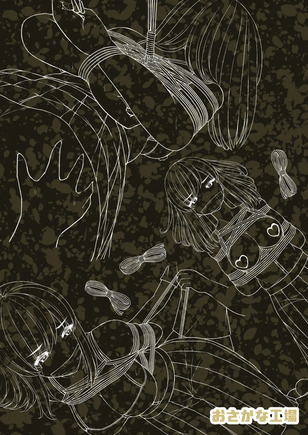 [Filet-o-fish] Akogare no Onee-san wa Shibararete Boku no Mono Fhentai - Page 34