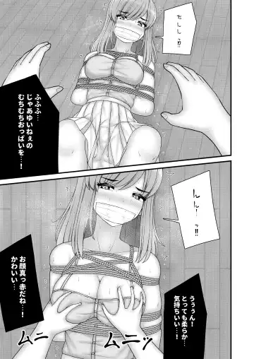 [Filet-o-fish] Akogare no Onee-san wa Shibararete Boku no Mono Fhentai - Page 14