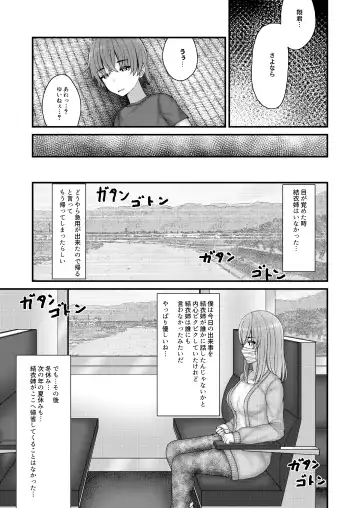 [Filet-o-fish] Akogare no Onee-san wa Shibararete Boku no Mono Fhentai - Page 30