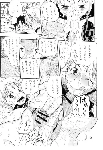 [Misutake - Murata.] Nami no Koukai Nisshi Special 2 Fhentai - Page 22