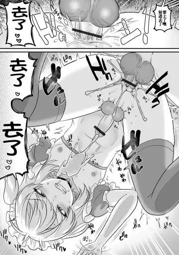 Otoko no Ko-llection! S AD Saiin Kakerare Otokonoko!! Fhentai - Page 33