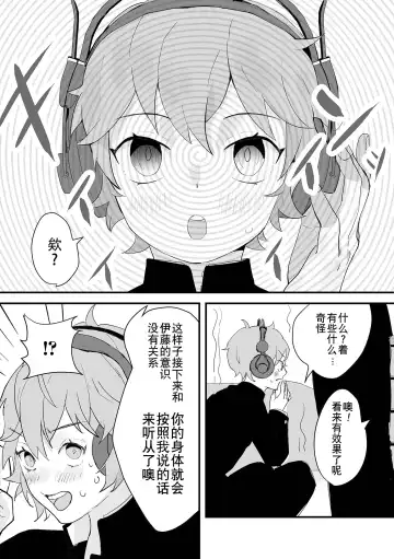 Otoko no Ko-llection! S AD Saiin Kakerare Otokonoko!! Fhentai - Page 54