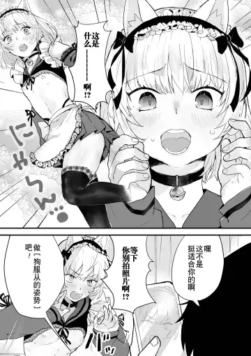 Otoko no Ko-llection! S AD Saiin Kakerare Otokonoko!! Fhentai - Page 56