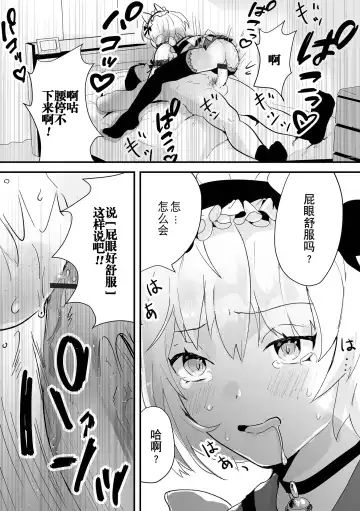 Otoko no Ko-llection! S AD Saiin Kakerare Otokonoko!! Fhentai - Page 62