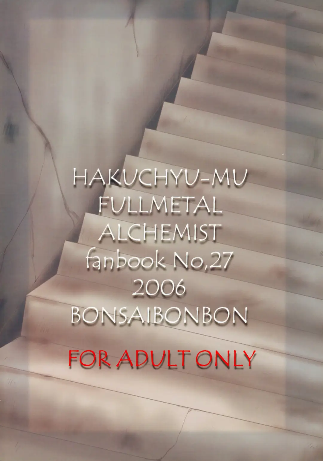 [Tsunoda Way] Hakuchuumu Fhentai - Page 25