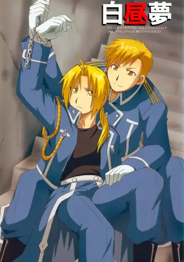 Read [Tsunoda Way] Hakuchuumu - Fhentai