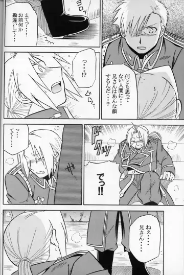 [Tsunoda Way] Hakuchuumu Fhentai - Page 11