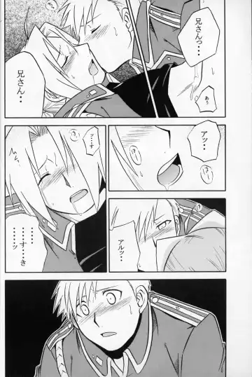 [Tsunoda Way] Hakuchuumu Fhentai - Page 19